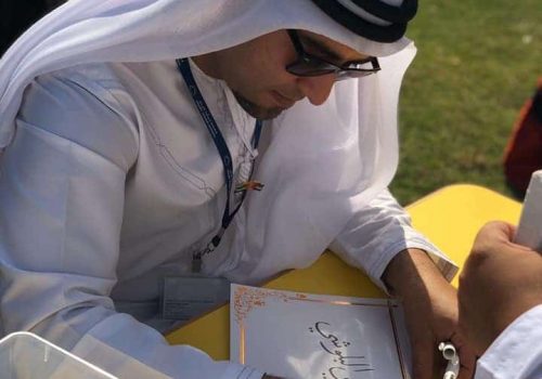 SmartVisionSchool AlBarsha-National Day Celebration 2019